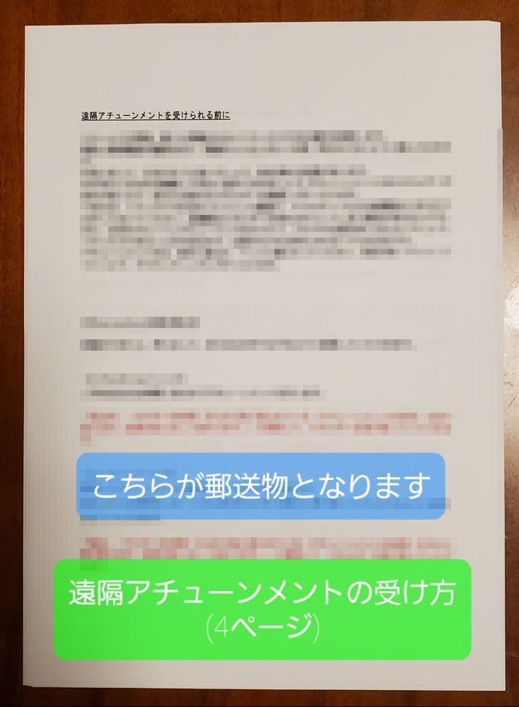 レインボードラゴンアチューンメント 他2点