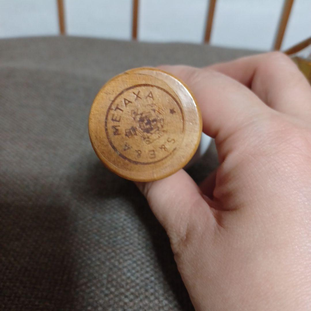 古酒ミニボトル4点