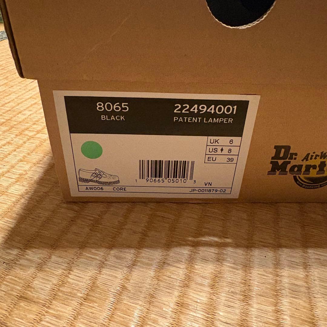 はるまま！！ドクターマーチン　メリージェーン　ダブルストラップ