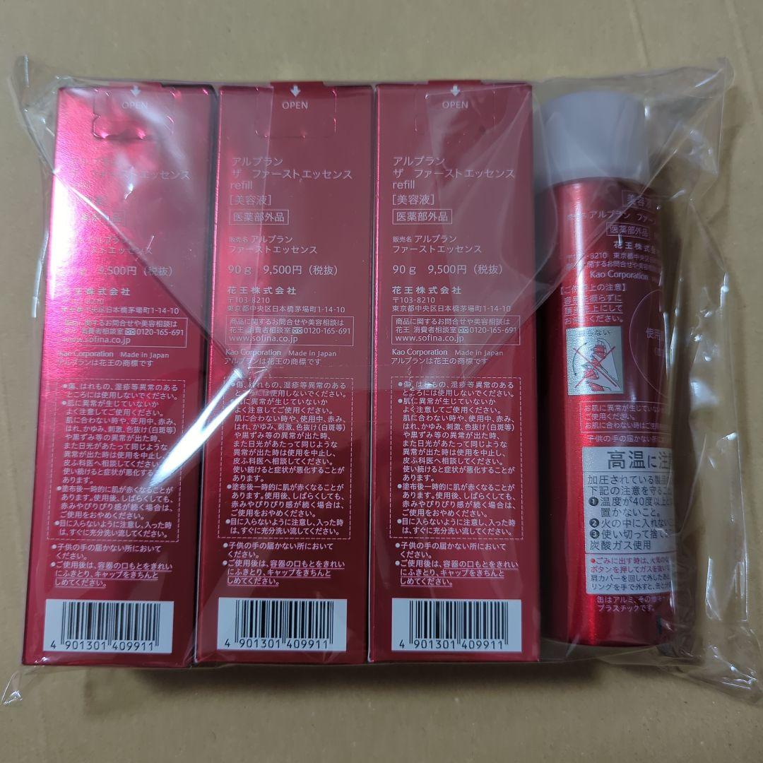 【定価41,800円】アルブラン　ザ　ファーストエッセンス　リフィル×4本