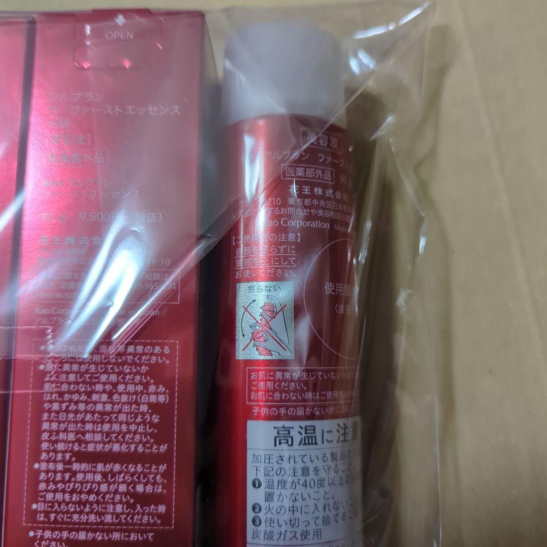 【定価41,800円】アルブラン　ザ　ファーストエッセンス　リフィル×4本