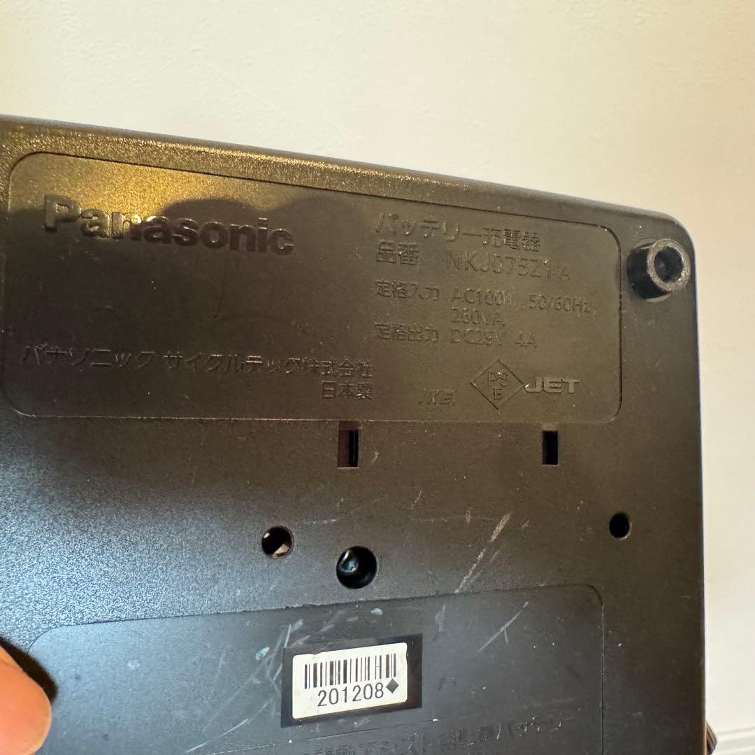 Panasonic電動自転車用充電器　NKJ075Z1