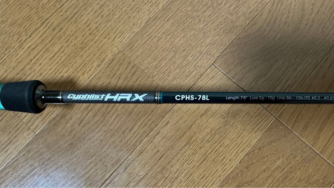 美品 バレーヒル サイファリスト HRX CPHS-78L
