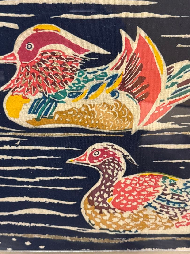 木村雨山　人間国宝　真筆　加賀友禅 染め額　おしどり