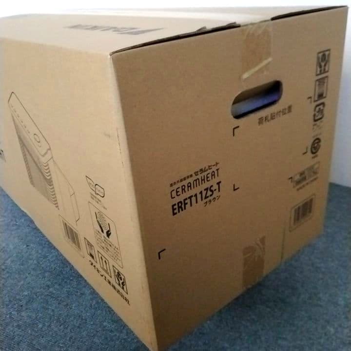 ダイキン セラムヒート ERFT11ZS-T ブラウン