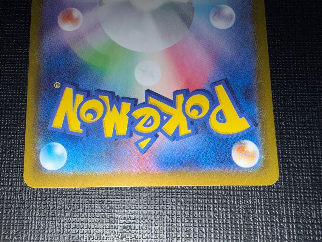 メガリザードンY ex MUR メガリザードンX ex MUR 2枚セット