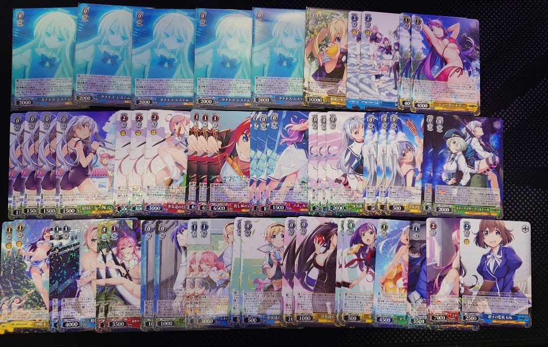 ヴァイス　グリザイア まとめ売り