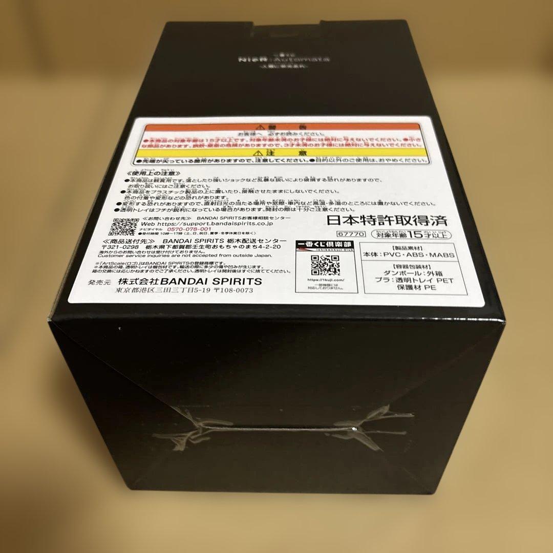 一番くじ　NieR:Automata ラストワン　A2フィギュア & G賞セット