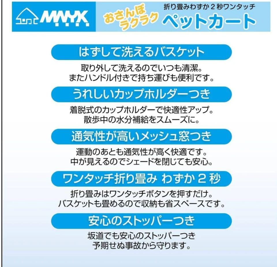 ペットカート 折りたたみ式　ストッパー付き 360度回転 　小型犬用 軽量 黒