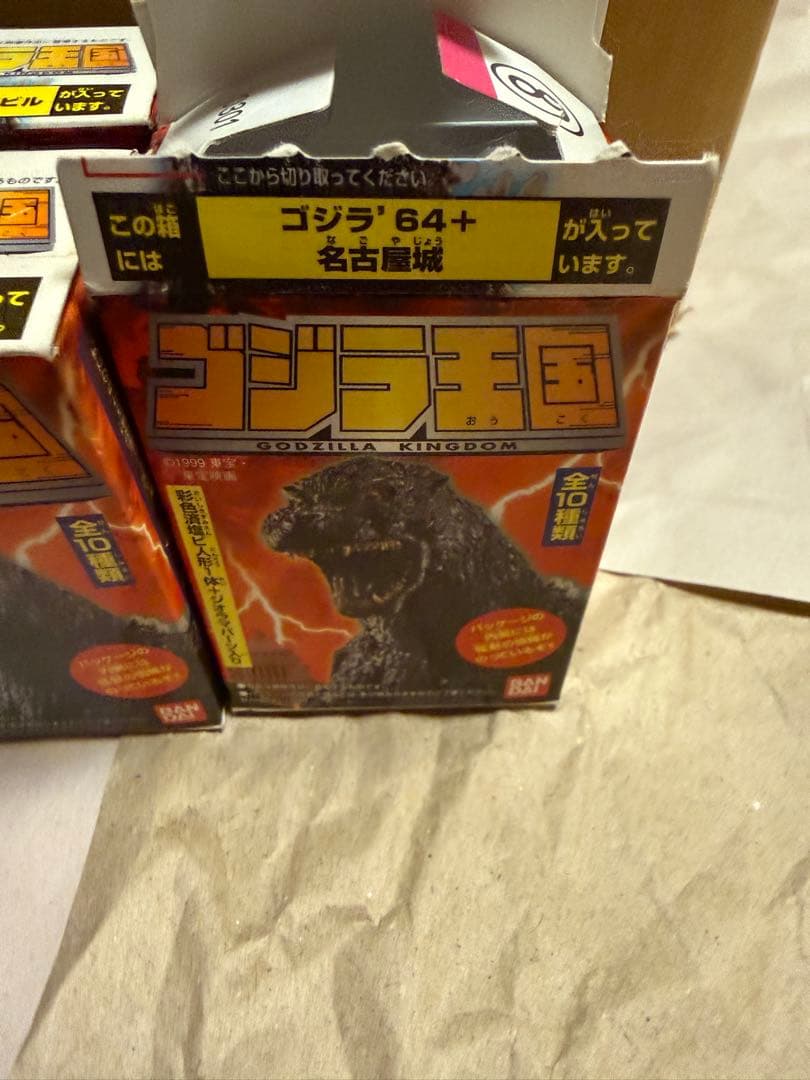 ゴジラ 指人形 食玩 90体セット