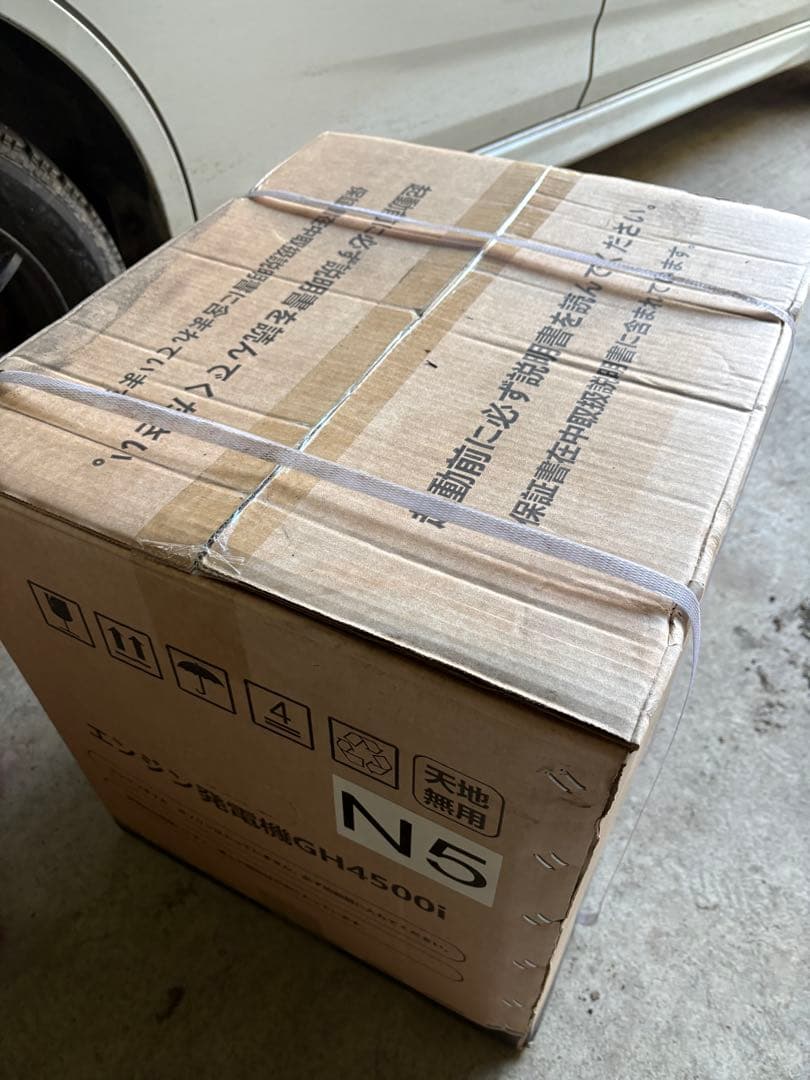 インバーター発電機 静音 ガソリン発電機 GH4500i 定格出力4.0kVA