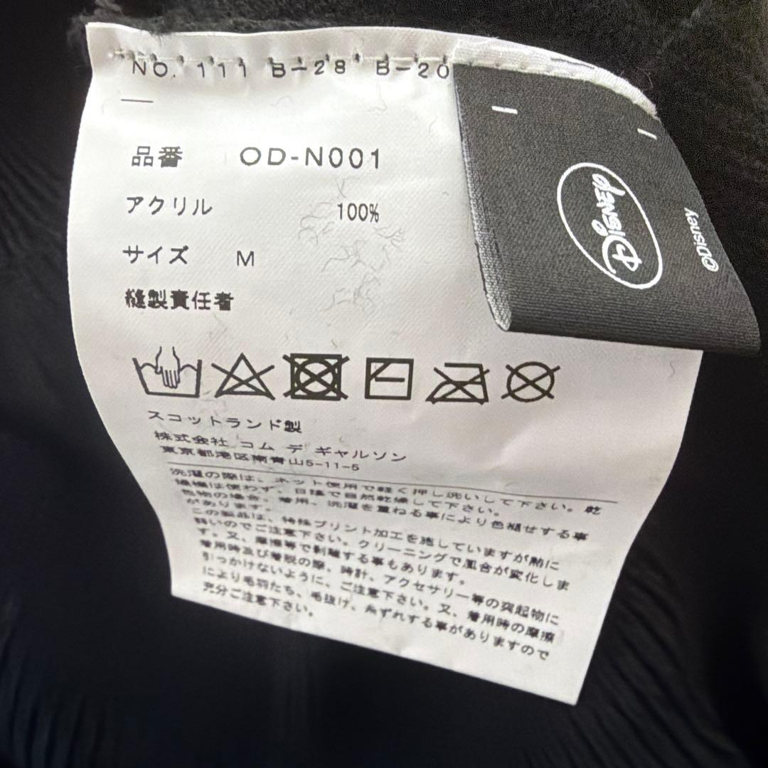 r*n様 COMME des GARÇONS ブラックニット M Disney