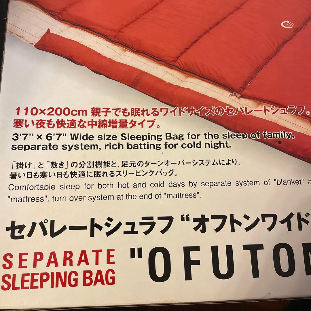 スノピーク寝袋　2個セット