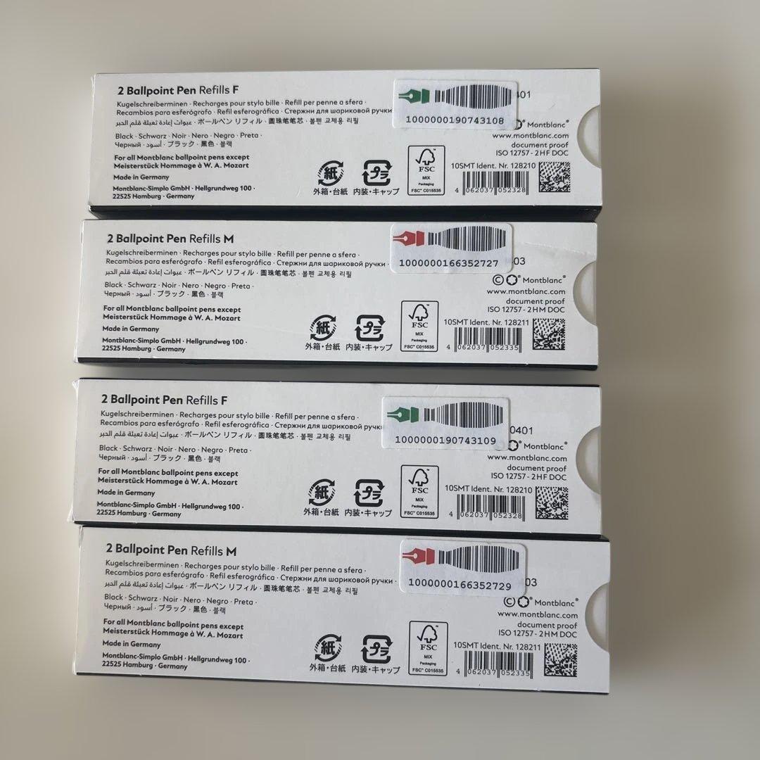 MONTBLANC MYSTERY BLACK ボールペン替え芯 4パック