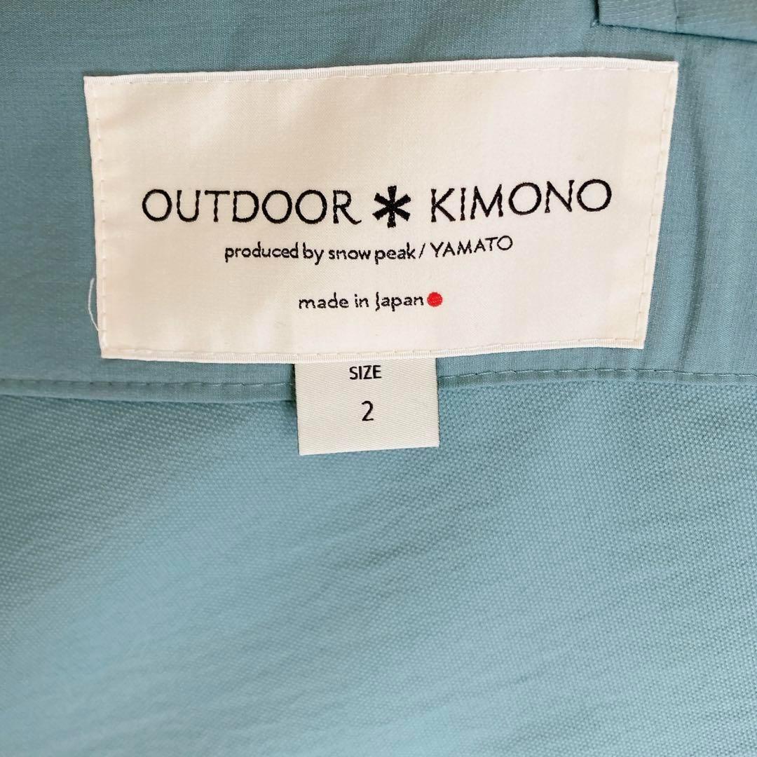 ぼ*ん様 スノーピーク　OUTDOOR KIMONO　着物　ポーチ　ブルー　M
