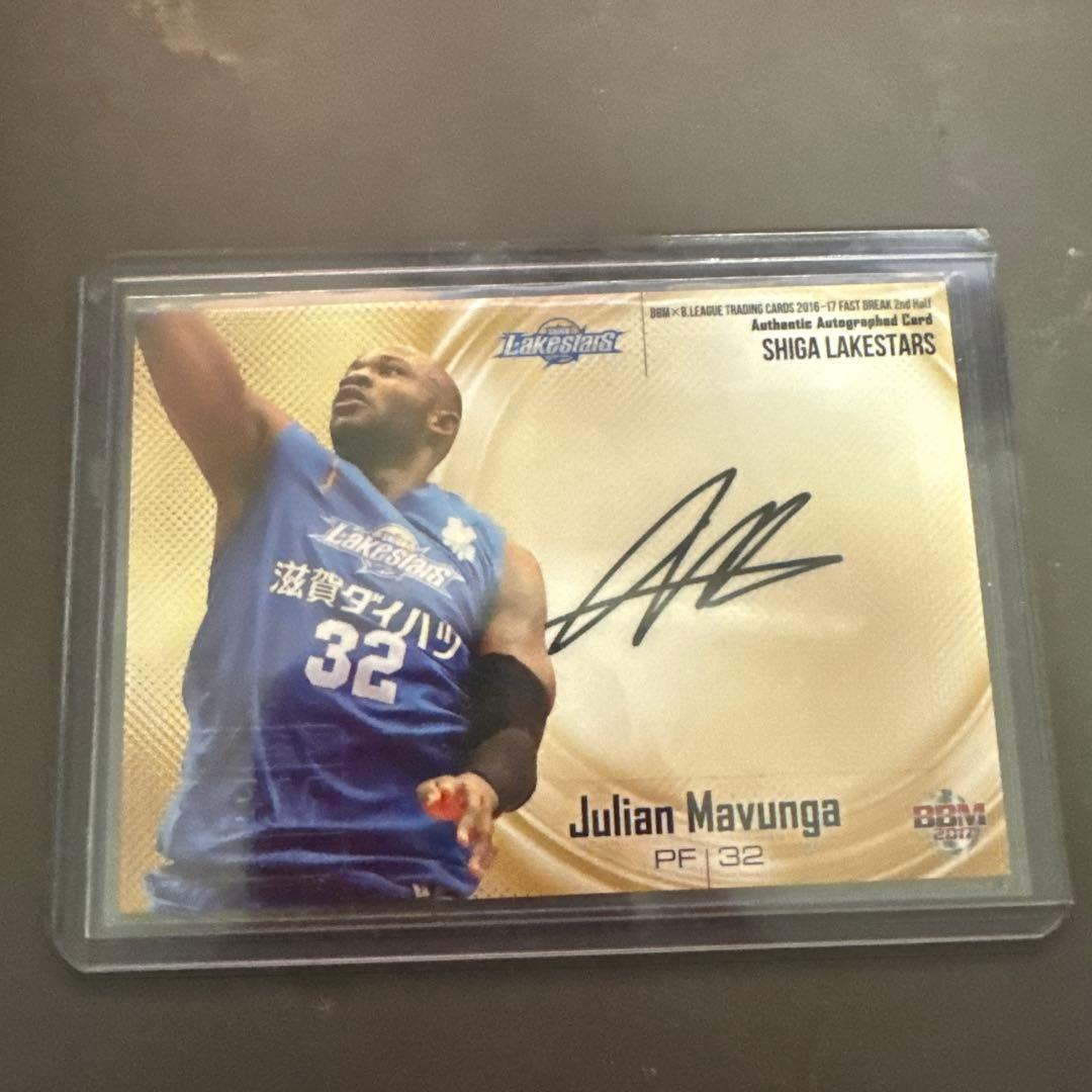 ジュリアンマブンガ 直筆サイン入りカード