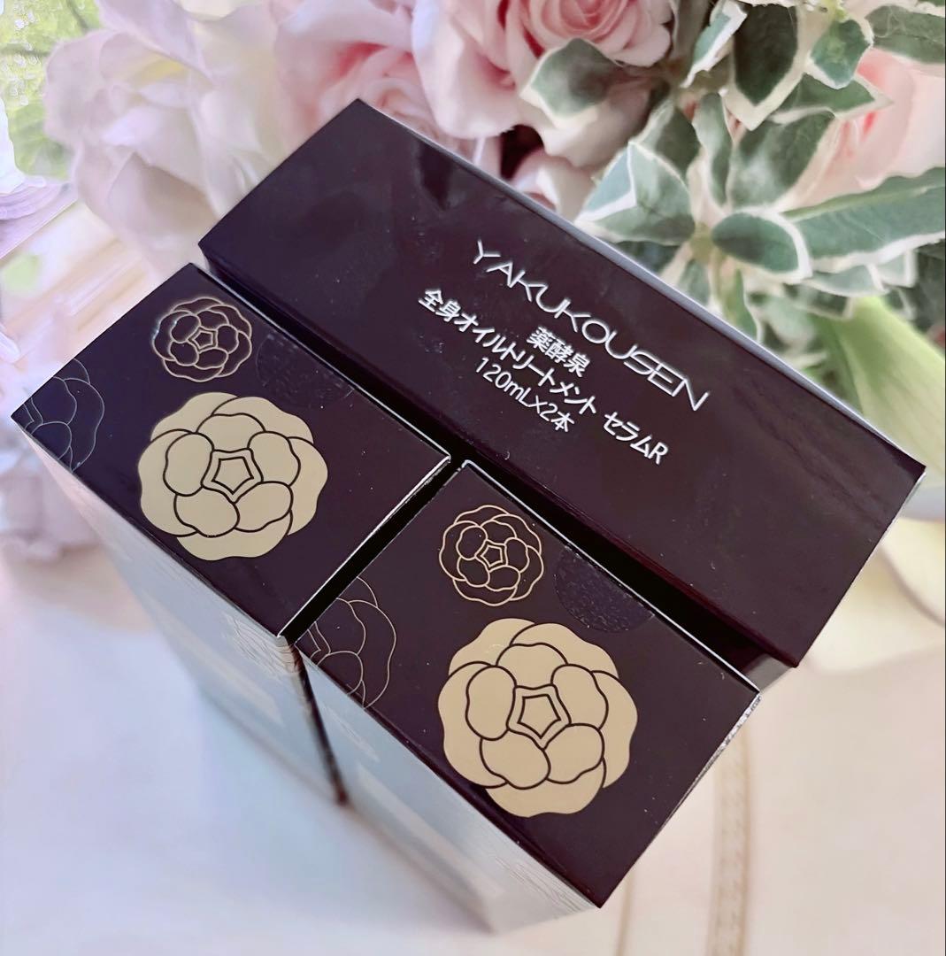 薬酵泉 全身オイルトリートメントセラムR 120ml