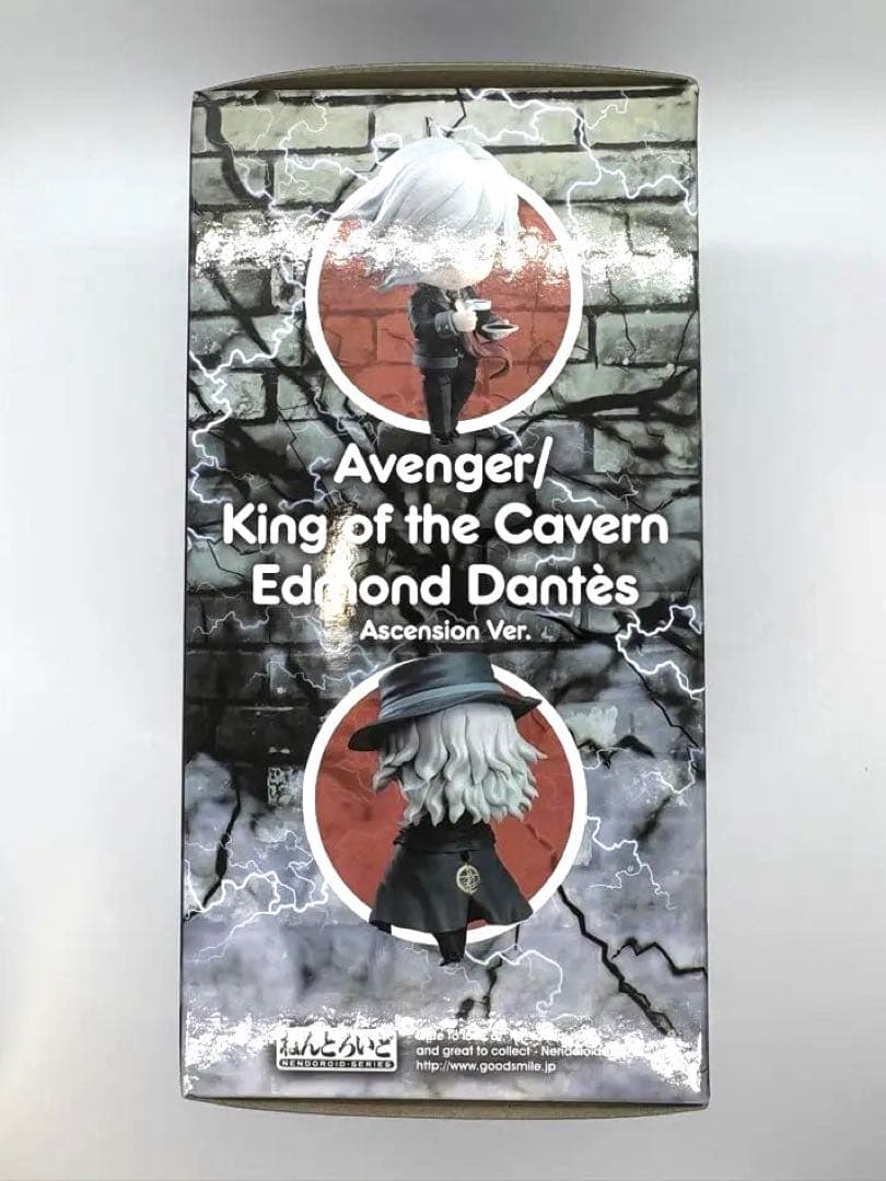 【新品未使用】ねんどろいど 巌窟王 エドモン・ダンテス 霊基再臨Ver.