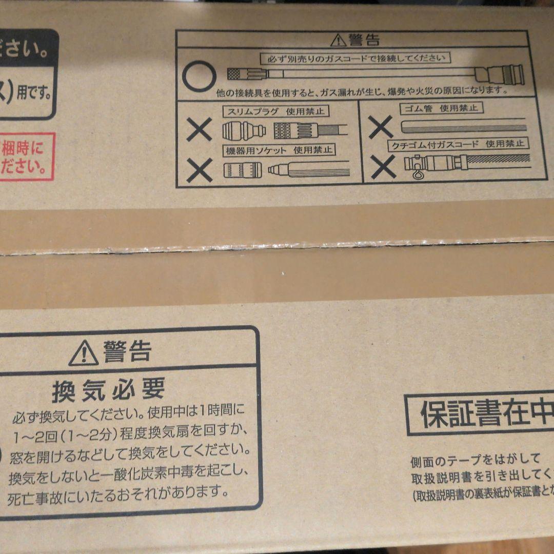 Rinnai ガスファンヒーター SRC-364E