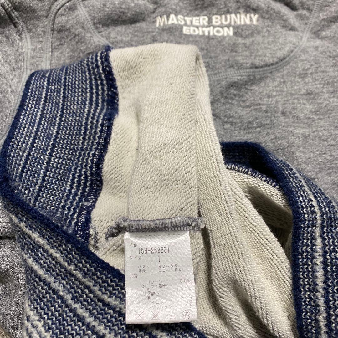 マスターバニー フード付きジップアップトレーナー グレー/ネイビーサイズ1