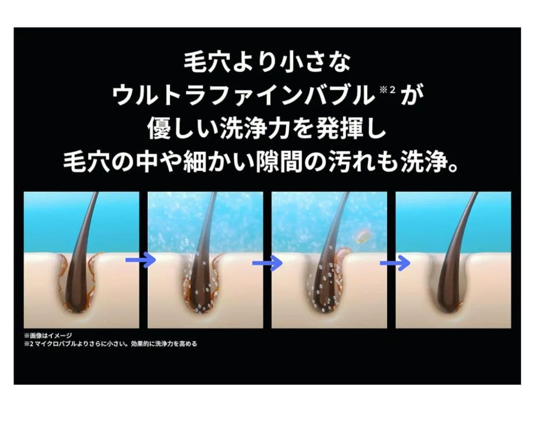 ミラブルzero　ファインバブルシャワー　節水　塩素低減　ウルトラファインバブル