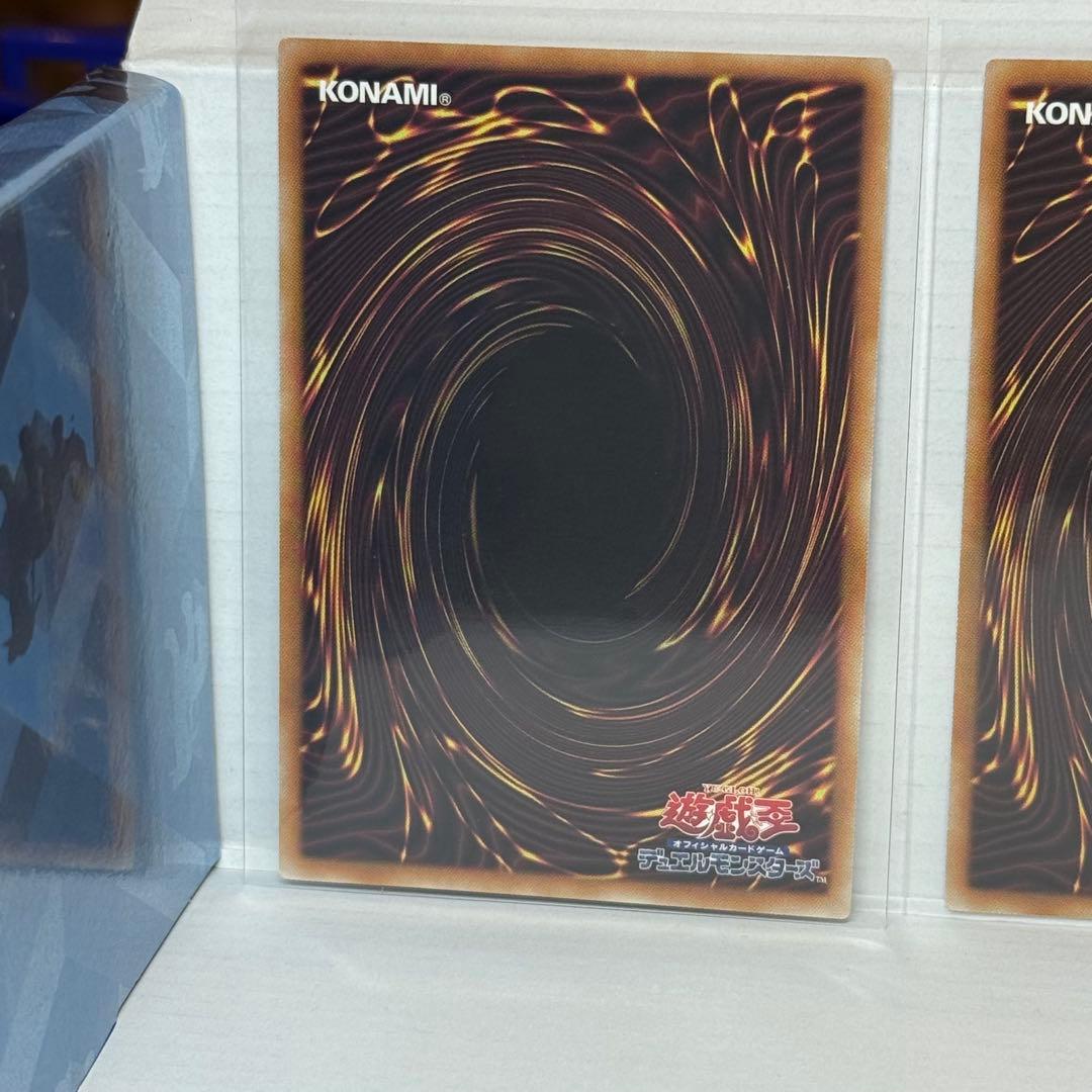 共命の翼 ガルーラ プリズマ 3枚