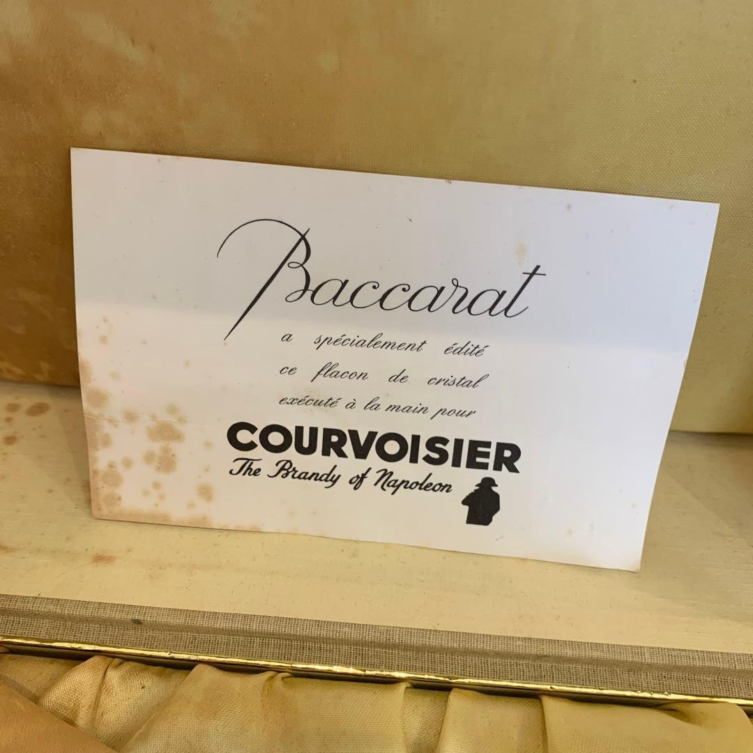 ナポレオンブランデー