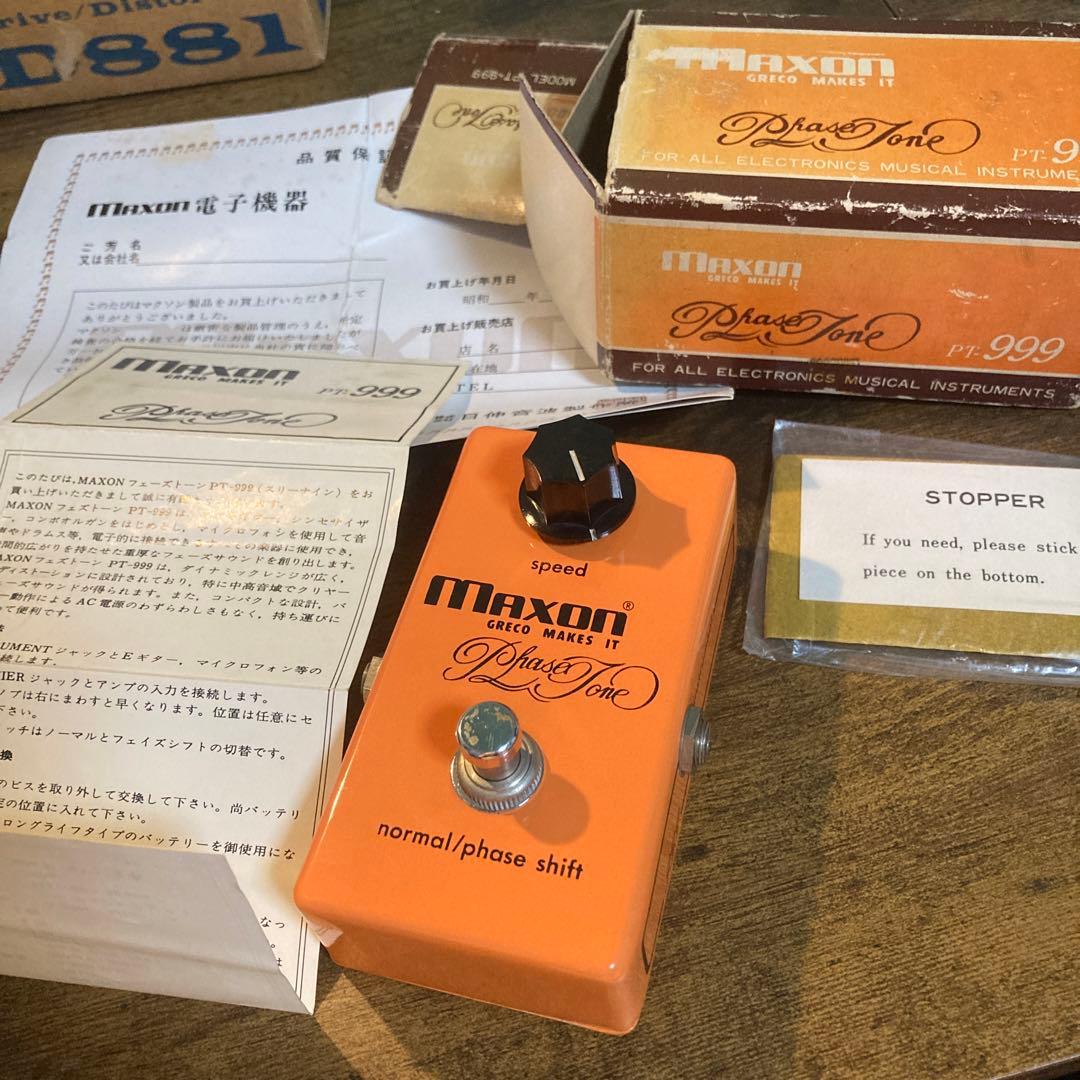 激レア‼️ヴィンテージ MAXON 6種盛り合わせ‼️オーバードライブ、フェイザー