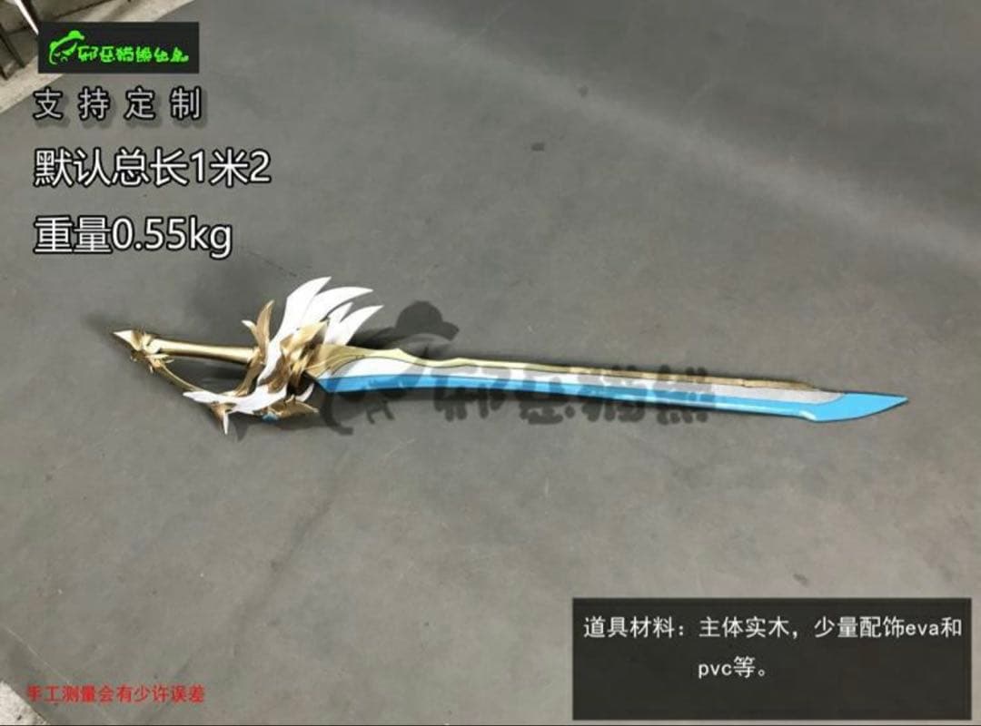 原神 ジン 刻晴 ガイア 武器 風鷹剣