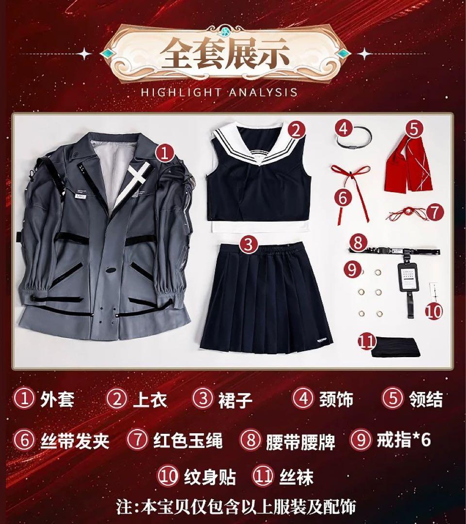 鳴潮　千咲　コスプレ衣装＋ウィッグ