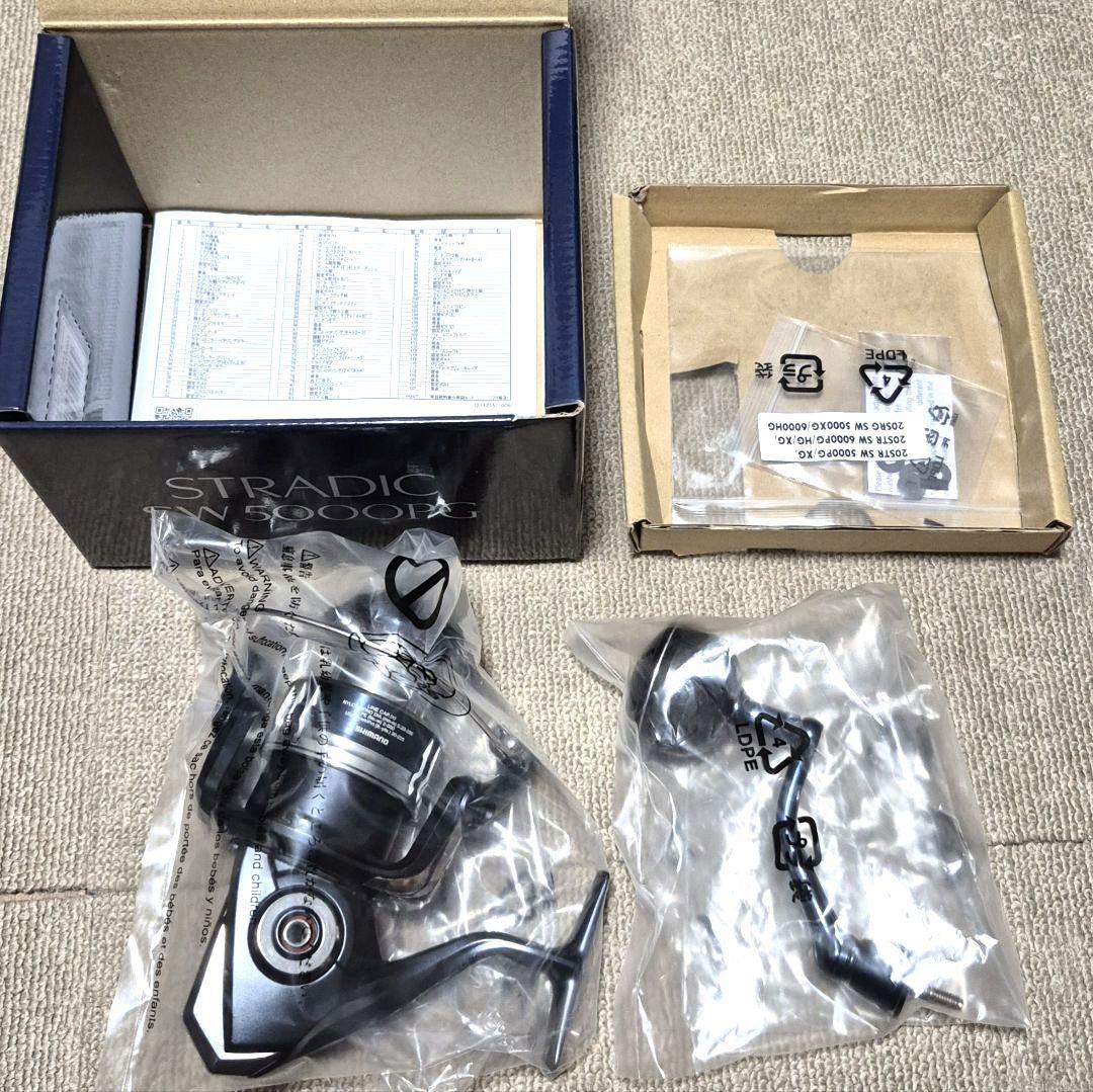 【極美品】スピニングリール シマノ 20ストラディック SW 5000 PG