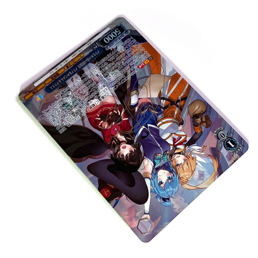 角川スニーカー文庫 2 アクセルの街の問題児 アクア&めぐみん&ダクネスSP