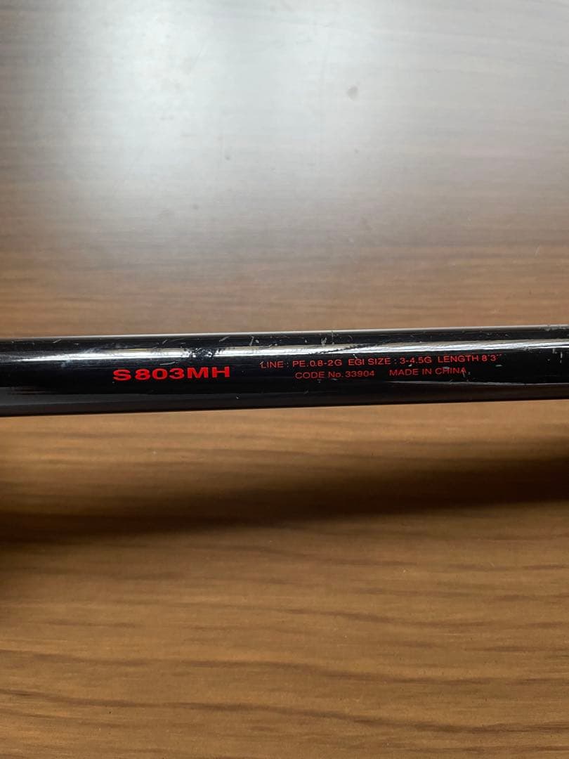 シマノ セフィアSS S803MH 33904 エギングロッド