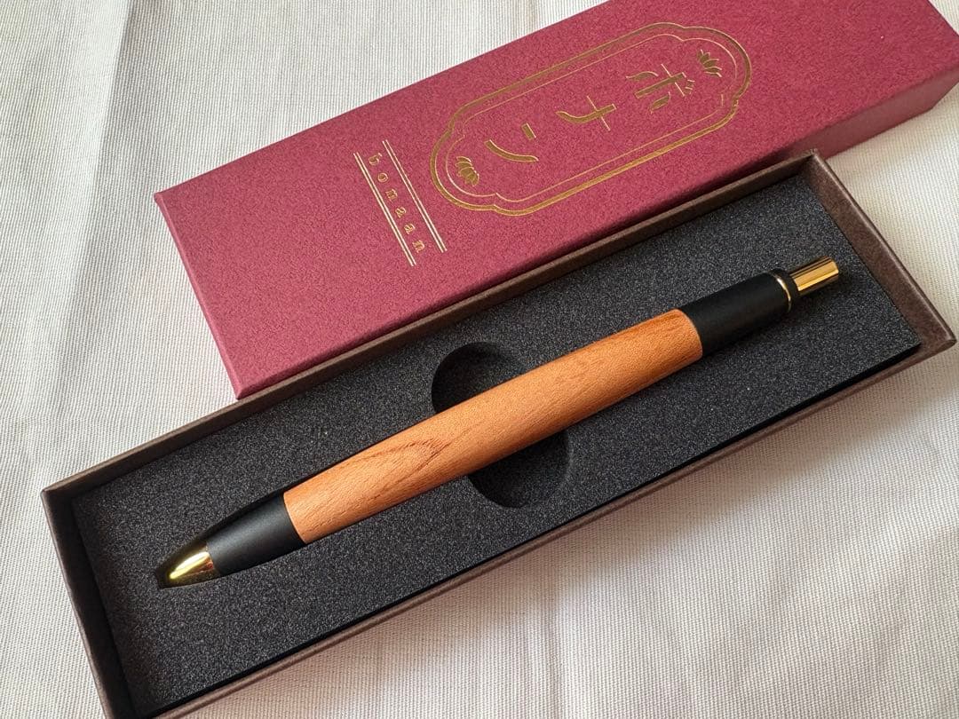 新品未使用　ボナンペン 欅 シャーペン　0.5　真鍮金具　おまけ付き