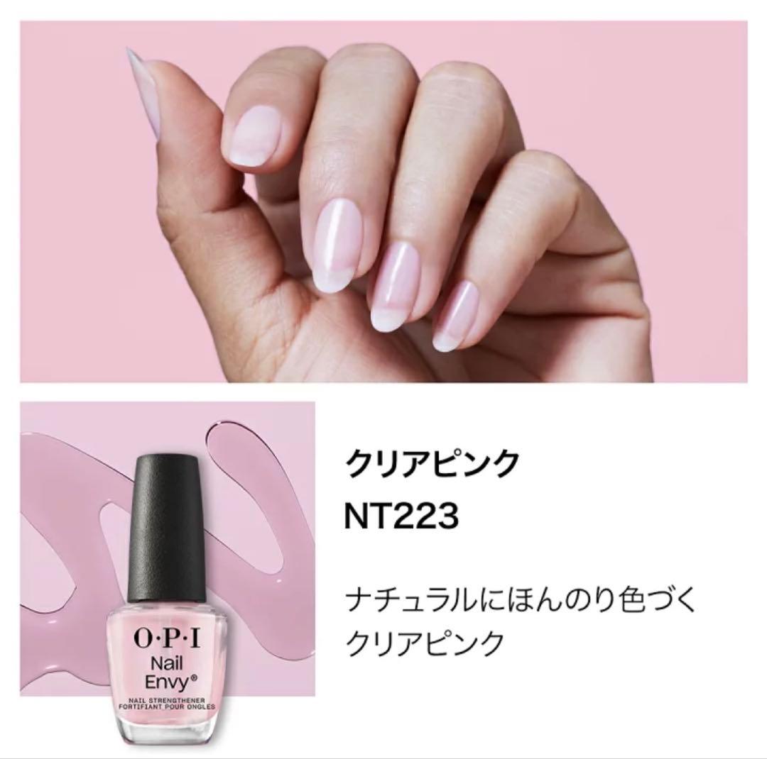 OPI Nail Envy ネイルエンビー 5色セット 正規品 ギフトバッグ付き