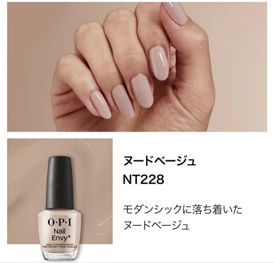 OPI Nail Envy ネイルエンビー 5色セット 正規品 ギフトバッグ付き