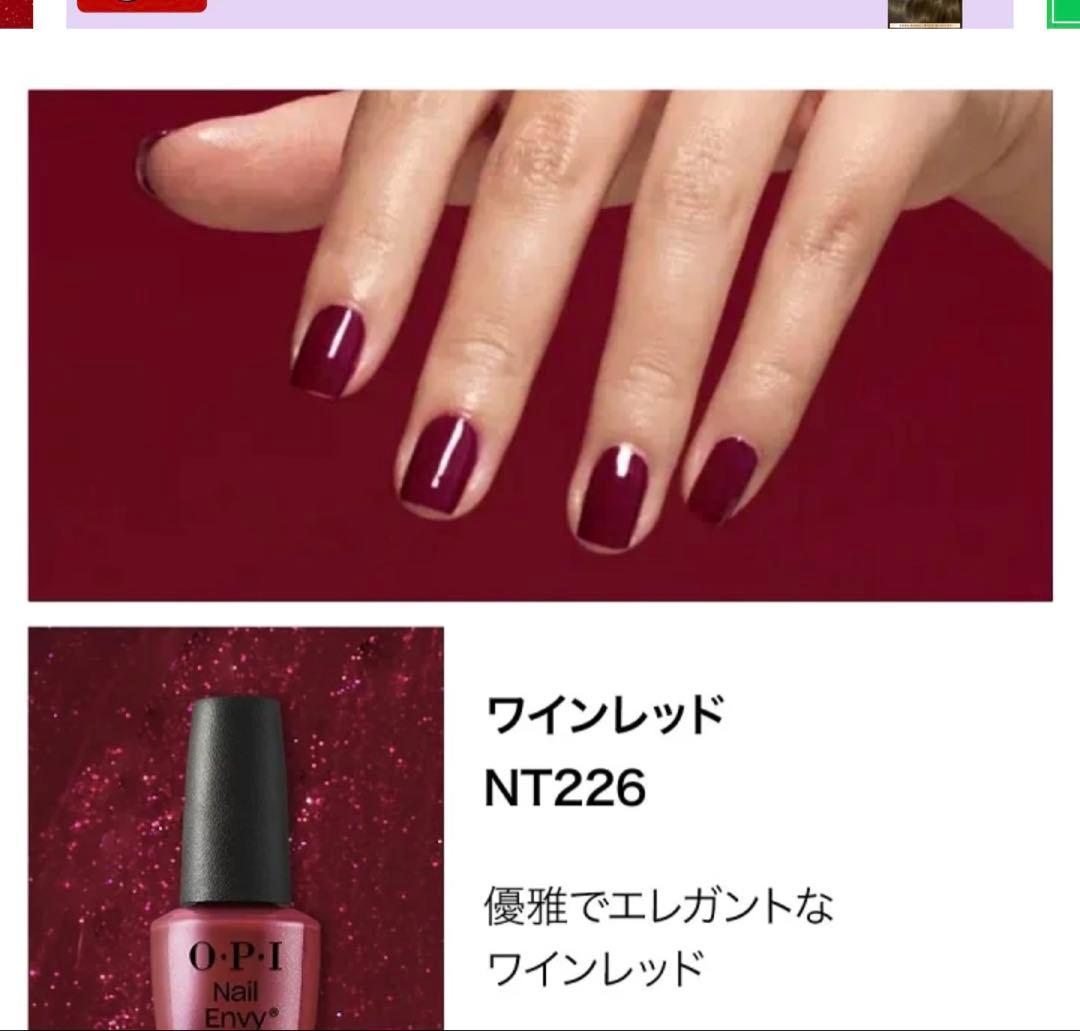 OPI Nail Envy ネイルエンビー 5色セット 正規品 ギフトバッグ付き