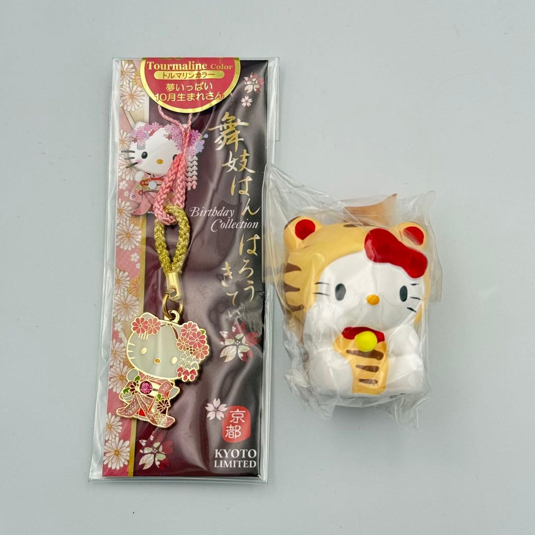 ご当地キティ根付けストラップまとめ売り