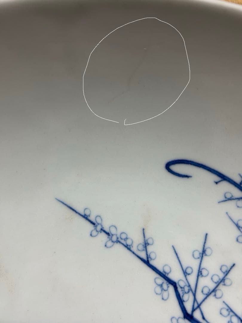 【内容必読】江戸後期　鍋島　大皿　梅紋