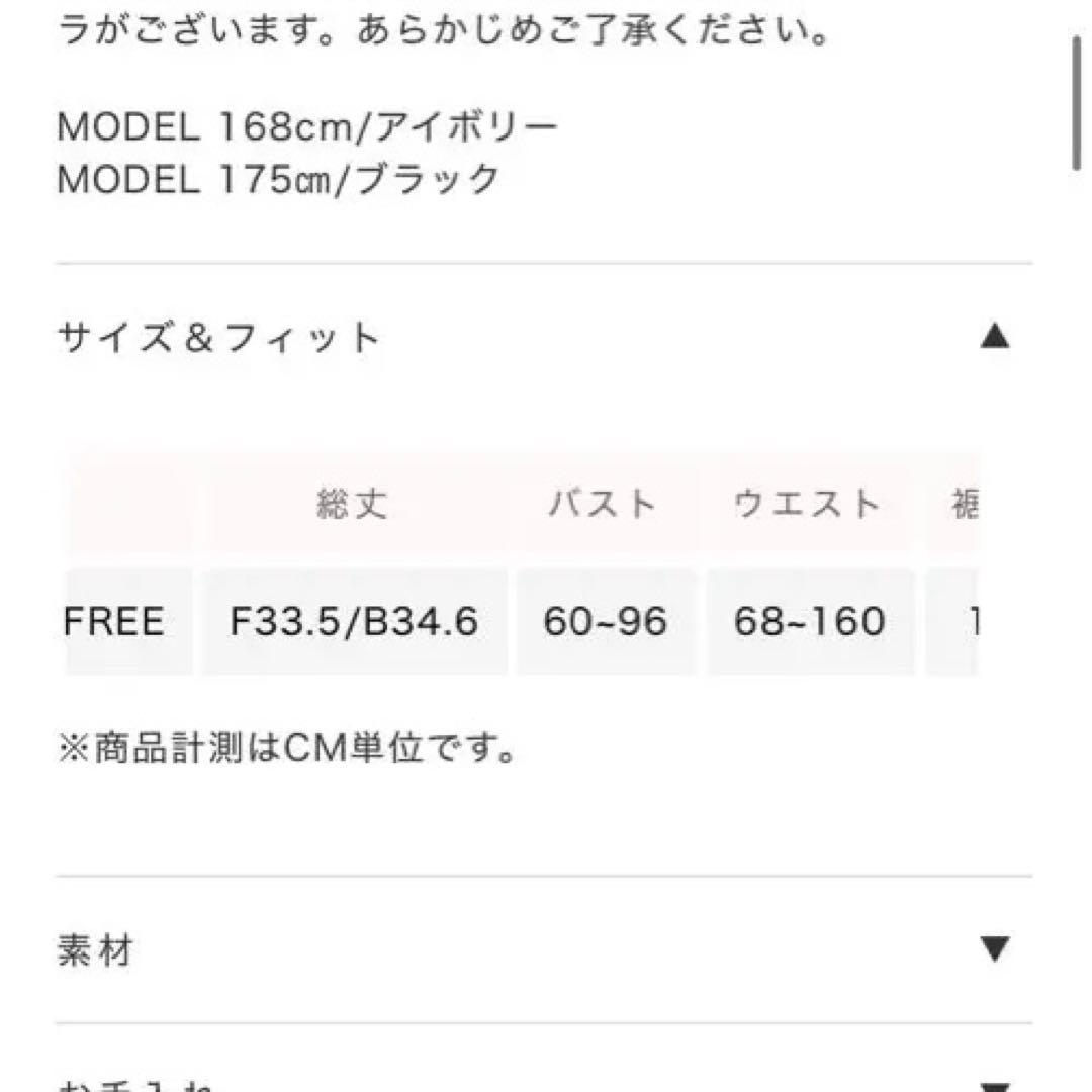 searoomlynn フロッキーストライプリボンビスチェ