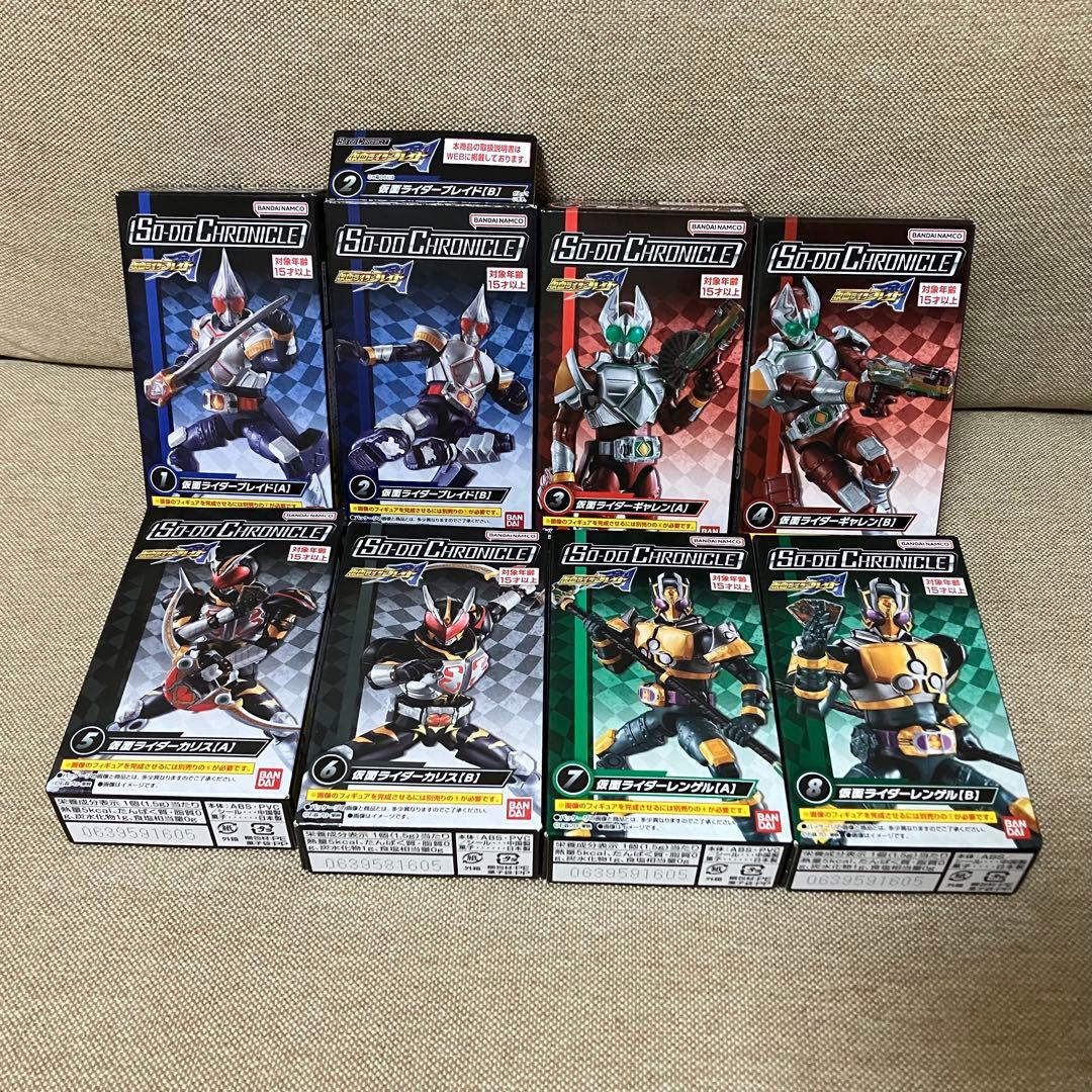 装動 仮面ライダーブレイド ブレイド ギャレン カリス レンゲル フィギュア