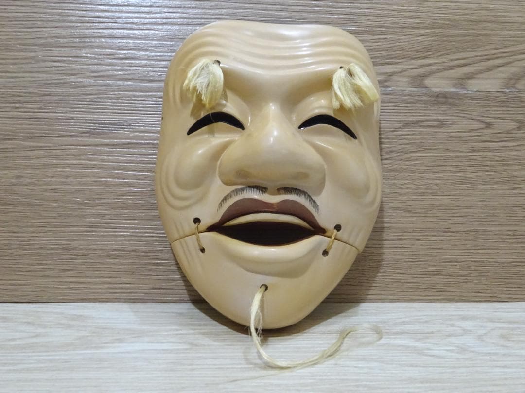 時代物 能面 翁面 お面 仮面 歌舞伎 日本舞踊 日本美術 古美術