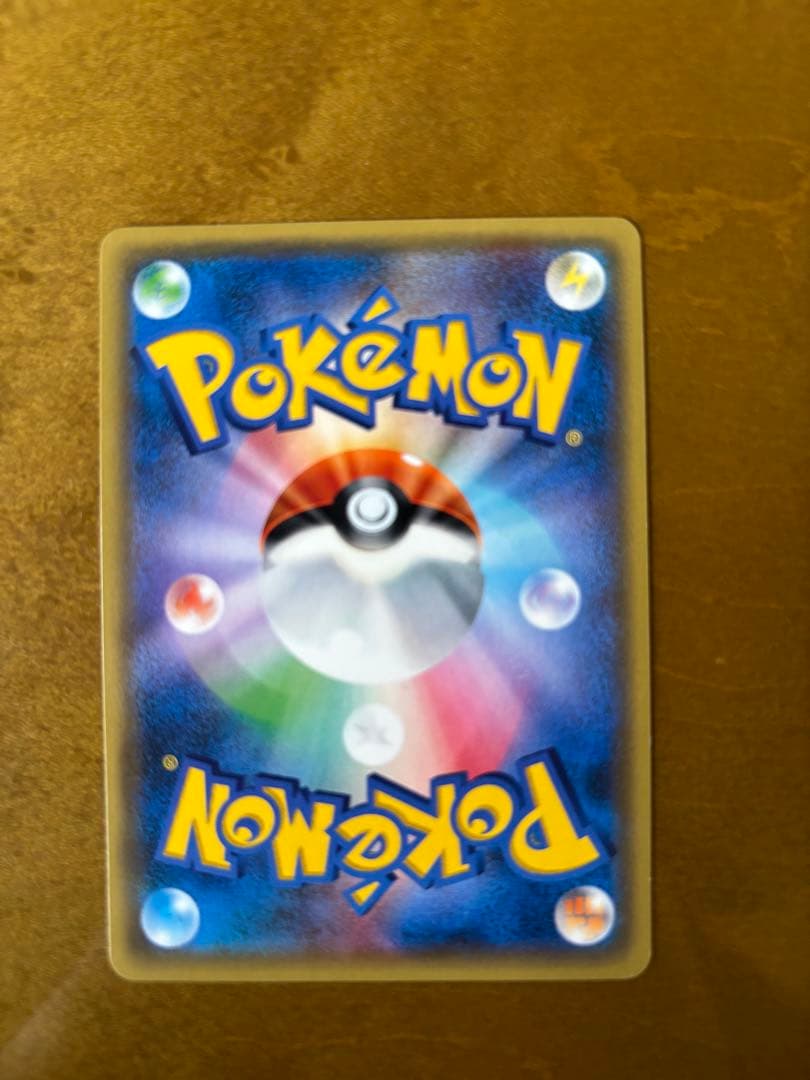 ポケモンカード　ピカチュウ　プロモ　ポケモンカードフェスタ　2017