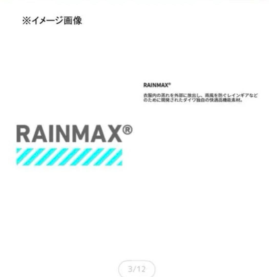 【新品未使用】Daiwa レインウェアセット (ジャケット・パンツ)