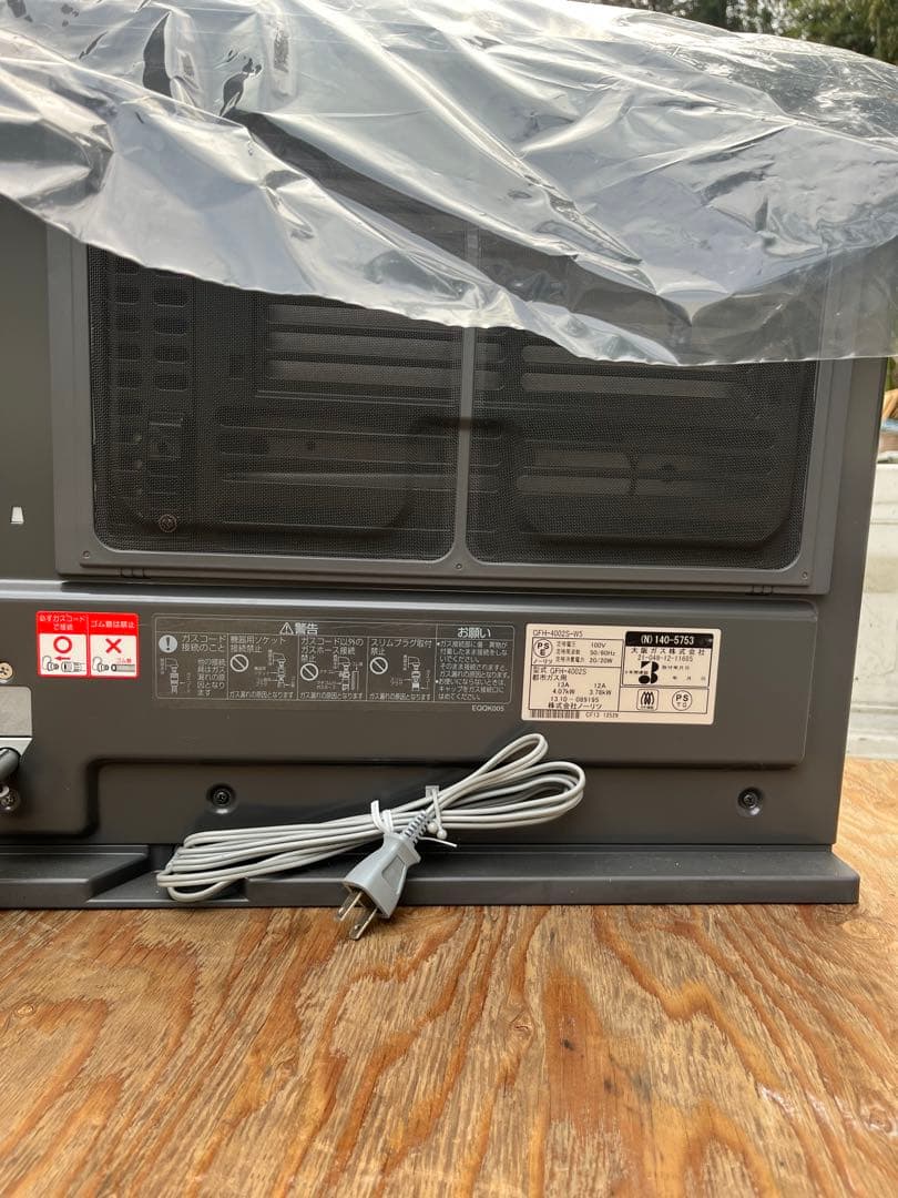 OSAKA GAS ガスファンヒーター 13A GFH-4002S 都市ガス