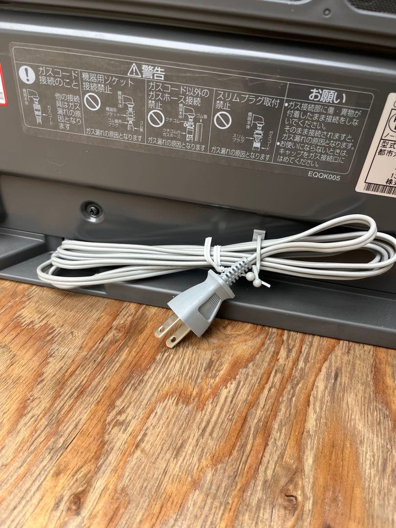 OSAKA GAS ガスファンヒーター 13A GFH-4002S 都市ガス