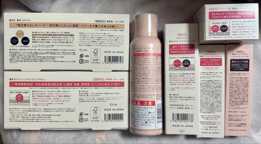 【定価約5万円】Yunth コンプリートBOX キャンペーン当選品 新品未使用