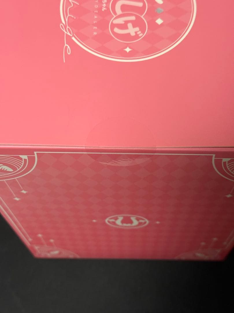 新品未開封 葦毛ちゃん ラッキーディーラーver. solarrain