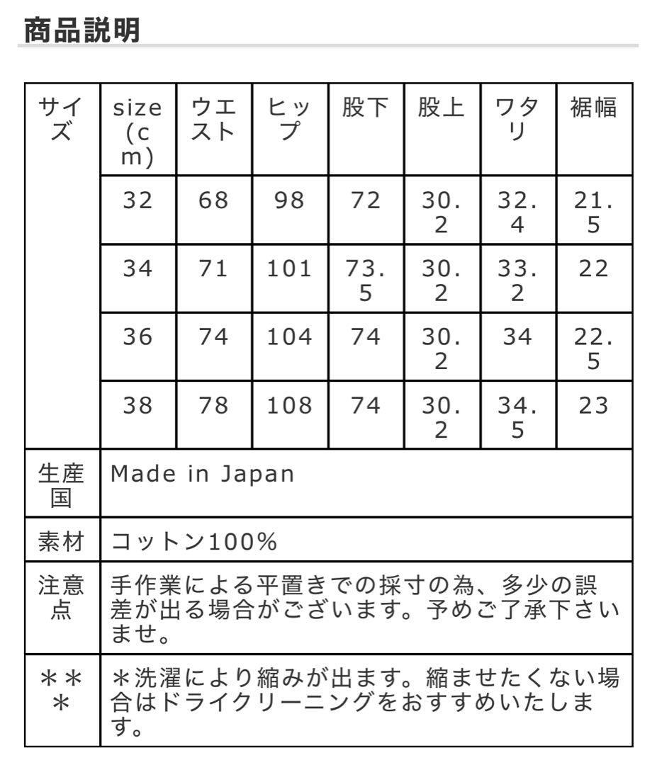 専用ページです⭐︎ HIGH WAIST CHINOPT 34 新品