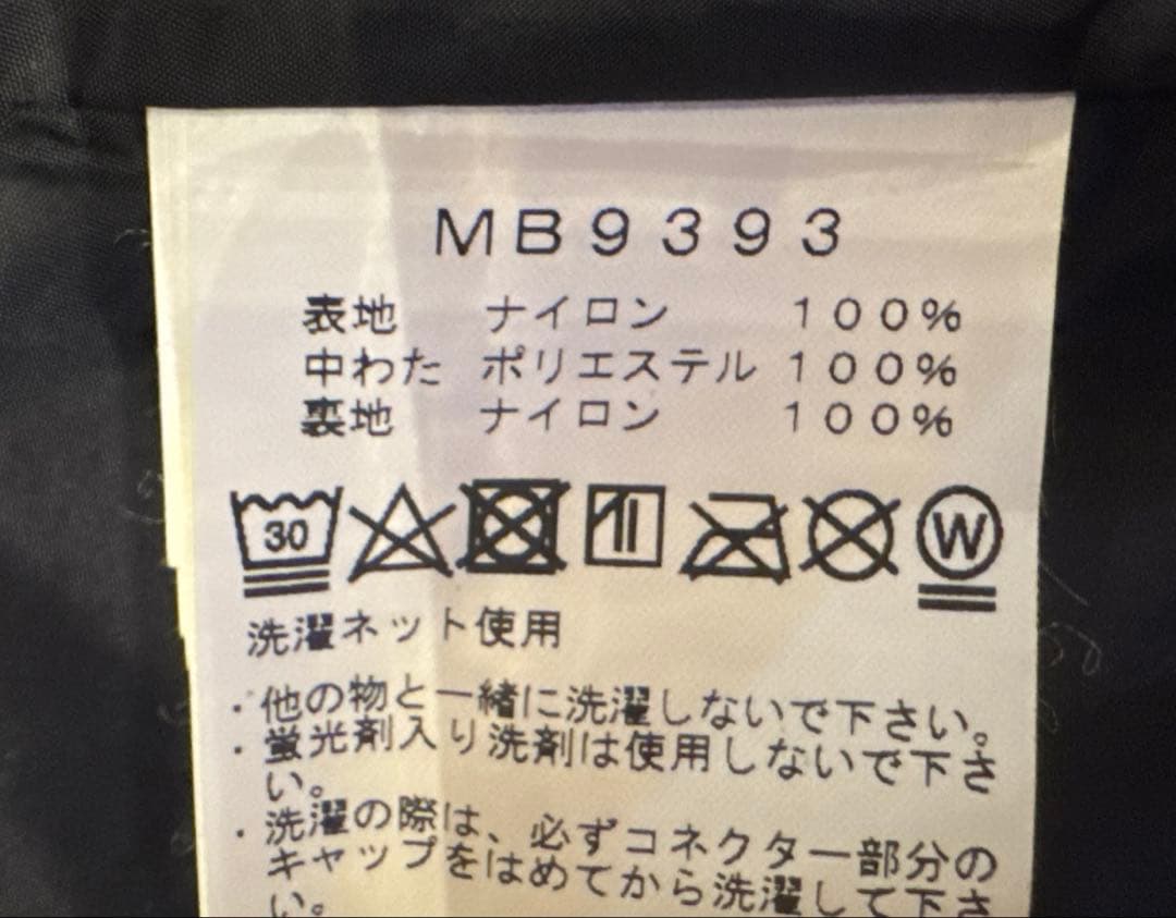 エリア241-ヒーティングベスト